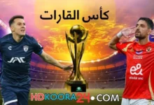 موعد مشاهدة مباراة الاهلي وباتشوكا في كأس القارات انتركونتينونتال 2024