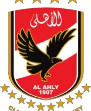 الاهلي