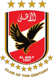 الاهلي