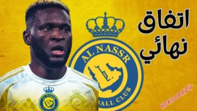 الصفقة تمت.. اتفاق نهائي بشأن انتقال بونيفاس إلى النصر