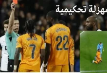 مرة أخرى.. ريال مدريد ضد فالنسيا التحكيم في قفص الاتهام