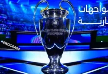 فرعة ملحق دوري أبطال أوروبا 2025