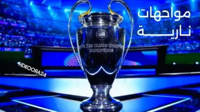 فرعة ملحق دوري أبطال أوروبا 2025